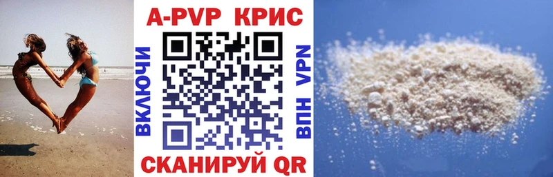 Купить наркоту Волоколамск APVP Мефедрон Амфетамин COCAIN