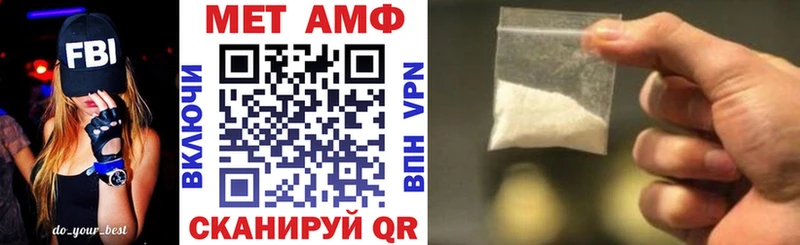 где найти наркотики  Волоколамск  АМФЕТАМИН VHQ 