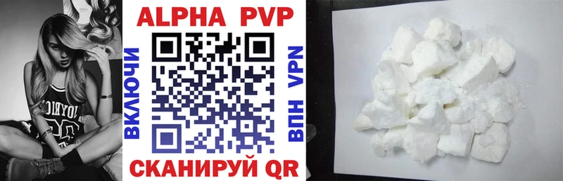 Alpha-PVP Соль  Волоколамск 