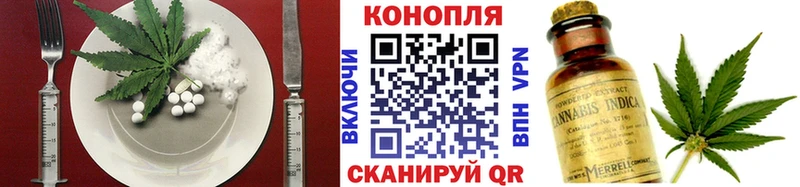 Canna-Cookies конопля  наркотики  Волоколамск 