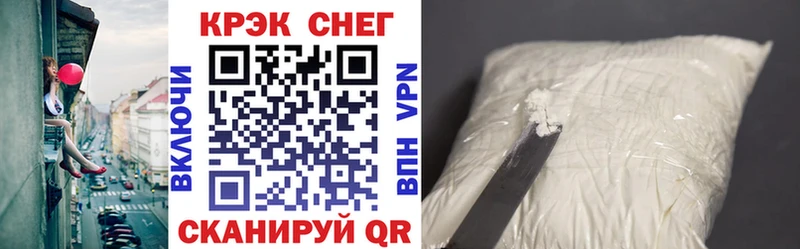 КОКАИН Боливия Волоколамск
