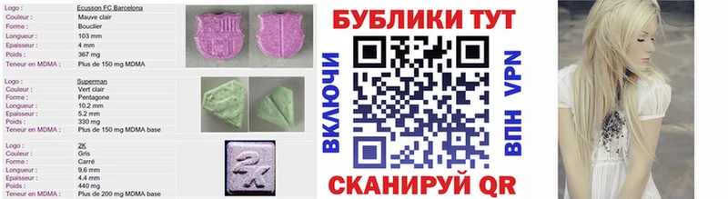 ЭКСТАЗИ Cube  mega ссылка  Волоколамск  сколько стоит 
