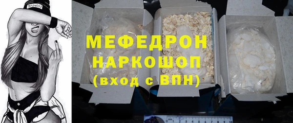 первитин Верея