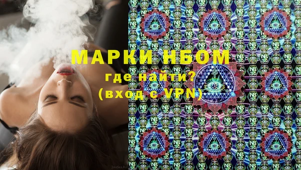 марки nbome Верхний Тагил