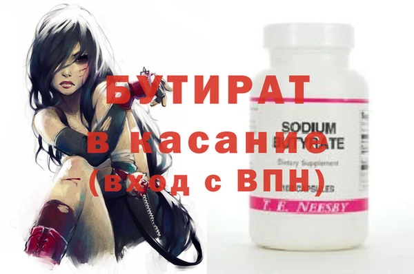 первитин Верея