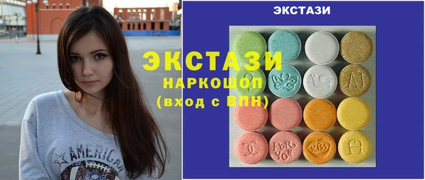 марки nbome Верхний Тагил