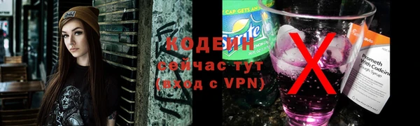 первитин Верея