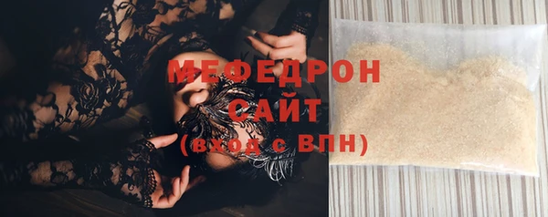 первитин Верея