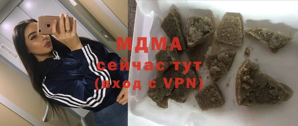 таблы Бронницы