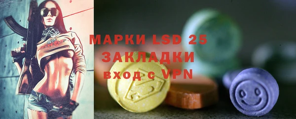 марки nbome Верхний Тагил