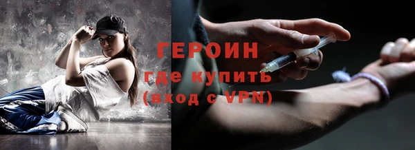 марки nbome Верхний Тагил