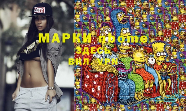 марки nbome Верхний Тагил