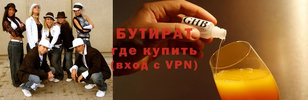 марки nbome Верхний Тагил