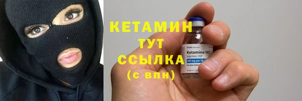 первитин Верея