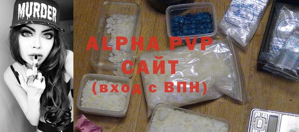 первитин Верея