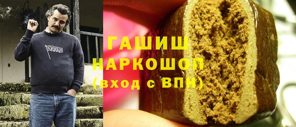 первитин Верея