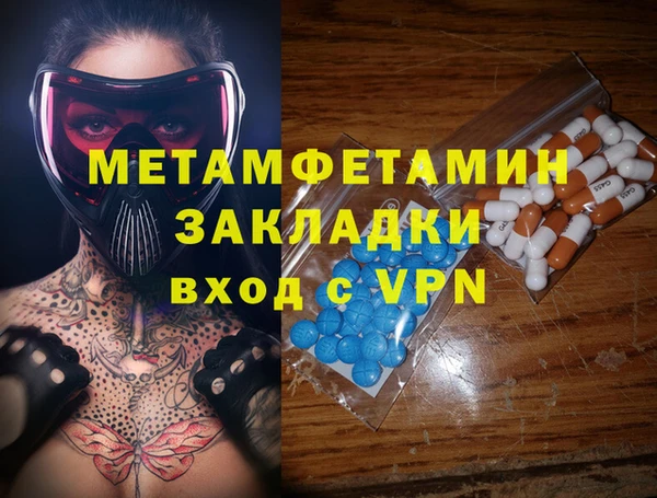 не бодяженный Бородино