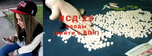 первитин Верея