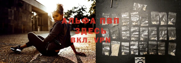 первитин Верея