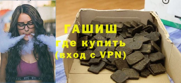 первитин Верея