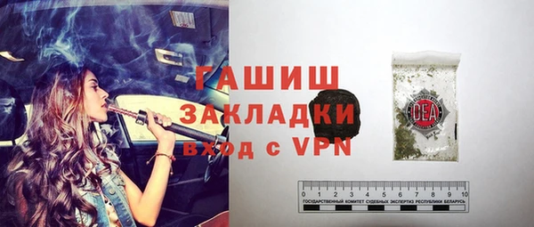 первитин Верея