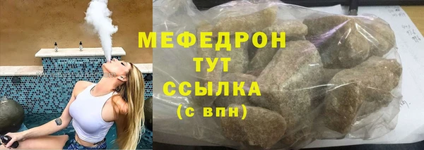 mix Бугульма