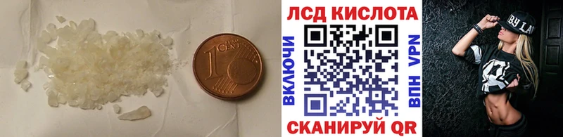KRAKEN ONION  купить наркотики цена  Волоколамск  LSD-25 экстази кислота 