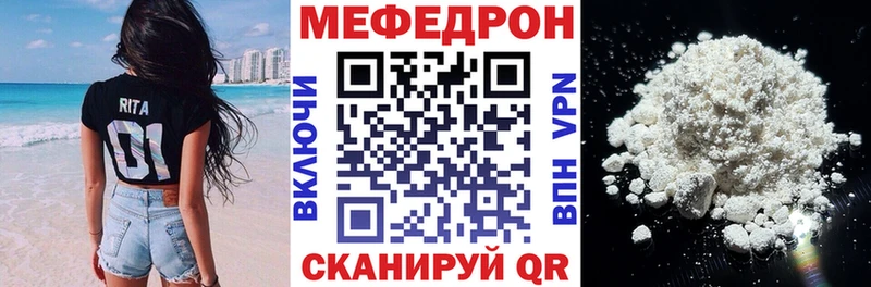 Меф мука  Волоколамск 