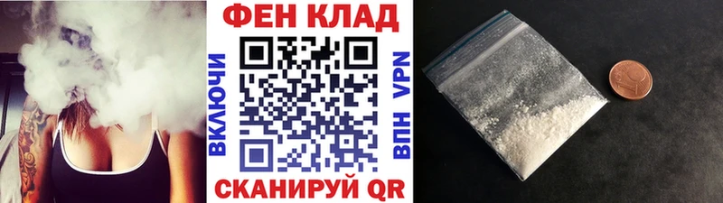 даркнет сайт  Волоколамск  Первитин Декстрометамфетамин 99.9% 