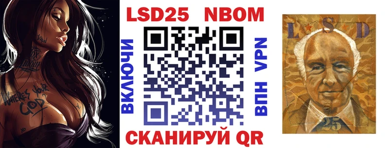 купить наркотик  Волоколамск  кракен ТОР  Наркотические марки 1,8мг 
