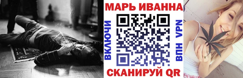 Бошки Шишки план  Волоколамск 